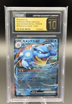 CGC Pristine 10 Blastoise ex 016/049 Special Deck Set ex JP Holo 2023 - Image 1