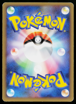 BAGON 068/090 ADVENT OF ARCEUS JAPANESE POKEMON TCG - Image 2