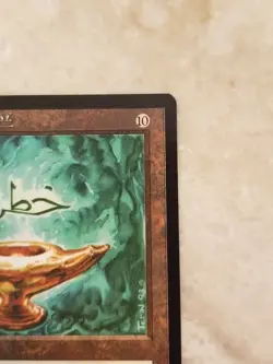 Aladdin's Lamp FBB KOREAN MTG 4th Edition MINT, NM, UNPLAYED See photos - Image 3