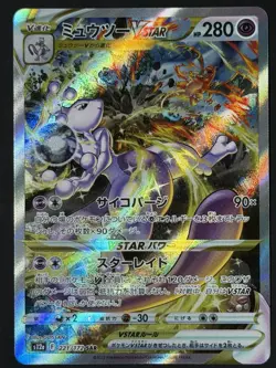 Mewtwo VSTAR SAR 221/172 S12a VSTAR Universe Japanese Pokemon Card TCG NM - Image 1