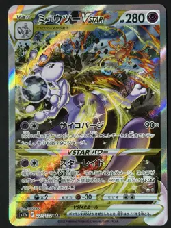 Mewtwo VSTAR SAR 221/172 S12a VSTAR Universe Japanese Pokemon Card TCG NM - Image 2