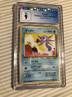 Pokemon CGC 9 Horsea Japanese Vending Series 3 III Mint #116 - Image 1