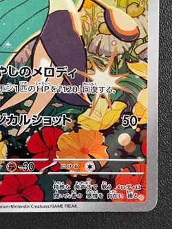 Combined Shipping Meloetta AR 022/021 MBD MEGA Diancie ex Pokemon Card Japanese - Image 4