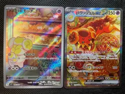 Pokemon Card Fidough Dachsbun ex SAR AR Collection Japanese - Image 1