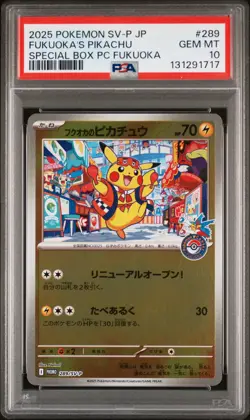 2025 POKEMON JAPANESE SV-P PROMO #289 FUKUOKA'S PIKACHU PSA 10 - Image 1