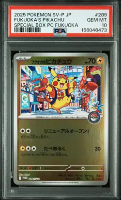 2025 POKEMON JAPANESE SV-P PROMO #289 FUKUOKA'S PIKACHU PSA 10 - Image 1