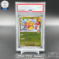 PSA 10 Fukuoka's Pikachu 289/SV-P Pokemon Center Hiroshima SP Promo Japanese - Image 1