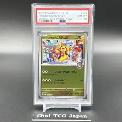 PSA 10 Fukuoka's Pikachu 289/SV-P Pokemon Center Hiroshima SP Promo Japanese - Image 2
