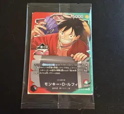 presale One Piece Card Game Ichiban Kuji Monkey D. Luffy ~ Promo Card op13-001 - Image 1