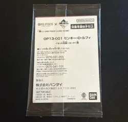 presale One Piece Card Game Ichiban Kuji Monkey D. Luffy ~ Promo Card op13-001 - Image 2