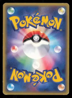 GRUMPIG 030/054 POKEMON JAPANESE ADV RULERS OF THE HEAVENS HOLO RARE DAMAGED - Image 2