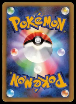 LILEEP DPBP#398 POKEMON CARD JAPANESE DP5 CRY FROM THE MYSTERIOUS COMMON HP - Image 2