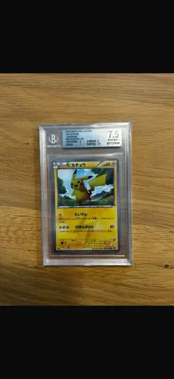 Pokemon TCG Pikachu 056/053 White Collection 2010 UR Holo 1. Edition psa BGS 7.5 - Image 1