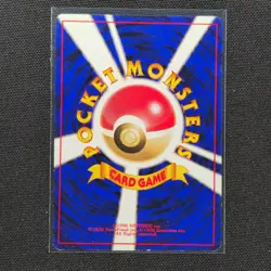 Electabuzz - No. 125 - Rare - Base Set - Pokemon Card - LP - Japanese - Image 2