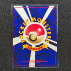 Squirtle - No. 007 - Common - Base Set - Japanese - Pokemon Card - LP - Image 2