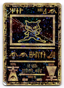 Ancient Mew Miscellaneous Cards & Products - Pokemon HP 1 - Image 1