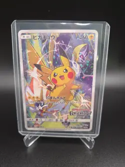 2017 Sun & Moon Pikachu Black Star Promo Japanese #068/SM-P CHAMPION CARD! NM - Image 1