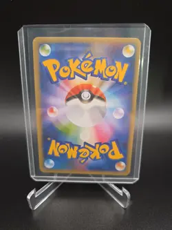 2017 Sun & Moon Pikachu Black Star Promo Japanese #068/SM-P CHAMPION CARD! NM - Image 2