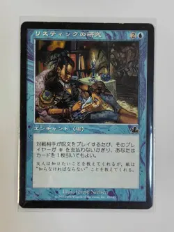 Rhystic Study : Prophecy : Enchanment MTG JP ver. Used condition #3086 - Image 1