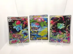 Pokemon Venusaur ex SAR 076/063 Bulbasaur 064/063 Ivysaur 065/063 AR Set NM JP - Image 1