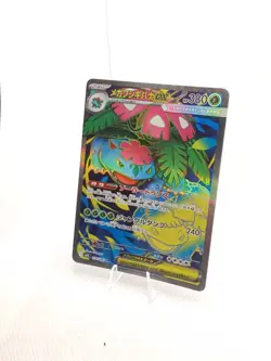 Pokemon Venusaur ex SAR 076/063 Bulbasaur 064/063 Ivysaur 065/063 AR Set NM JP - Image 3