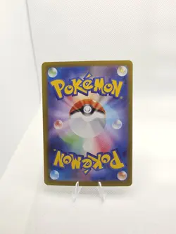 Pokemon Venusaur ex SAR 076/063 Bulbasaur 064/063 Ivysaur 065/063 AR Set NM JP - Image 4