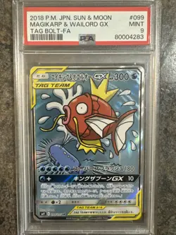 2018 Pokemon TCG Magikarp & Wailord GX Japanese Tag Bolt Alt Art #099 PSA 9 - Image 1