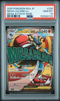 PSA 10 MEGA LUCARIO 228/193 | Mega Dream MA Full Art Graded Pokemon Card - Image 1
