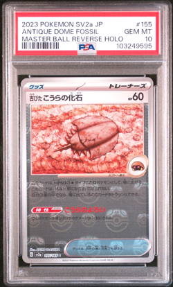 PSA 10 Antique Dome Fossil Master Ball 155/165 sv2a 151 Japanese Pokemon - Image 1
