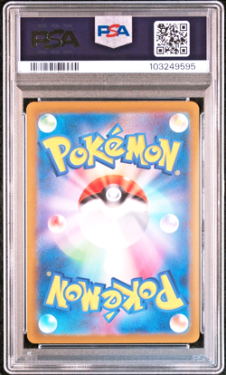 PSA 10 Antique Dome Fossil Master Ball 155/165 sv2a 151 Japanese Pokemon - Image 2