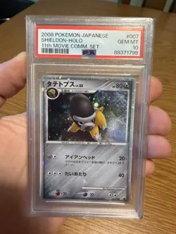 Shieldon 007/009 Holo 11th Movie Japanese Comm Set Japanese Pokemon Card PSA 10 - Image 1