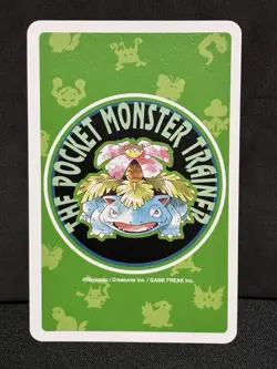 EX+ Ditto Playing Card Green 1996 Pokemon TCG Japanese Vintage - Image 2