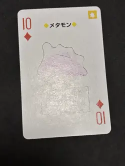 EX+ Ditto Playing Card Green 1996 Pokemon TCG Japanese Vintage - Image 5