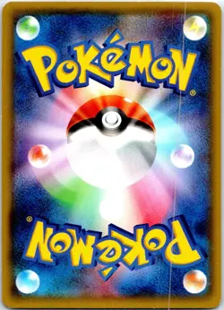 LATIOS 146/XY-P JAPANESE HOOPA'S APPEARANCE CAMPAIGN LP - Image 2