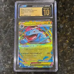 Pokemon TCG Mega Venusaur EX Mega Brave Japanese Holo CGC 10 2025 003/063 - Image 1