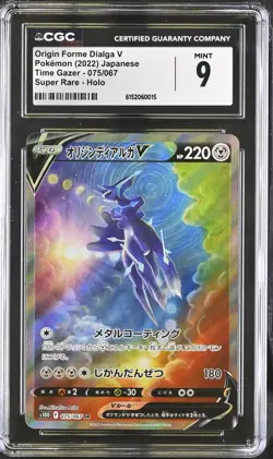 ORIGIN FORME DIALGA V 075/067 SUPER RARE HOLO POKEMON JAPANESE CGC 9 MINT - Image 1