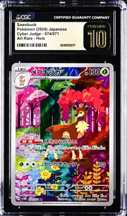 Sawsbuck AR 074/071 Pokemon Cyber Judge Japanese CGC 10 Pristine - Image 1