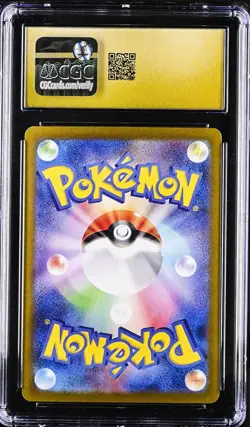 Sawsbuck AR 074/071 Pokemon Cyber Judge Japanese CGC 10 Pristine - Image 2