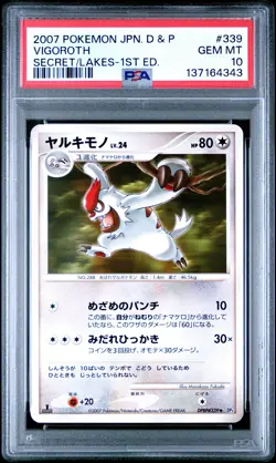 2007 POKEMON JPN DIAMOND & PEARL SECRET OF THE LAKES 1ST ED #339 VIGOROTH PSA 10 - Image 1