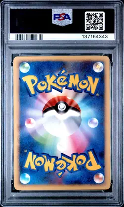 2007 POKEMON JPN DIAMOND & PEARL SECRET OF THE LAKES 1ST ED #339 VIGOROTH PSA 10 - Image 2
