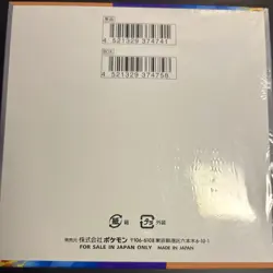 Heat Wave Arena Booster Box Japanese Pokemon Sealed US SELLER | SHIPS ASAP - Image 2