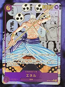 One Piece Enel OP15-118 MANGA Adventure on Kami's Island Japanese - Image 1