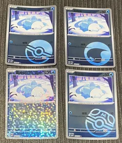 2026 POKEMON CHINESE GEM PACK VOLUME 4 - SNOM CARDS X 4 - Image 1