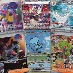 Sealed Japanese Pokemon Shiny Treasure EX Booster Box - SV4a (US Seller) - Image 3