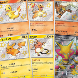 Sealed Japanese Pokemon Shiny Treasure EX Booster Box - SV4a (US Seller) - Image 4