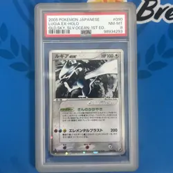 Lugia EX Pokemon 2005 Holo Golden Sky, Silvery Ocean 1st Japanese 090/106 PSA 8 - Image 1