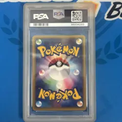 Lugia EX Pokemon 2005 Holo Golden Sky, Silvery Ocean 1st Japanese 090/106 PSA 8 - Image 2