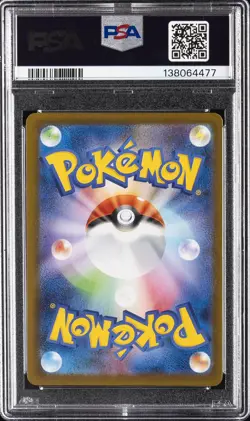 2025 POKEMON JAPANESE M2-INFERNO X ART RARE #091 WIGGLYTUFF PSA 10 - Image 2