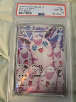 Pokemon Wigglytuff 091/080 M2: Inferno X Art Rare Holo Japanese PSA 10 - Image 1
