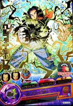 DRAGON BALL HEROES HG10-33 Rare card with golden I Android 17 - Image 1